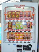 寒い夜には・・・