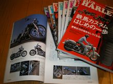 鉄馬　～見つかってしもたぁ、見つけてしもたぁ！～