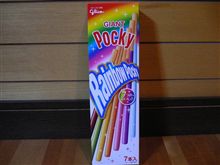 ジャイアントレインボーポッキー♪
