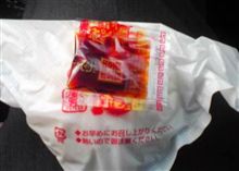 肉まんのお供？？？　（｀・ω・&#180;）ﾉﾖﾛｼｸ
