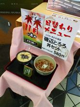 p( ｀o&#180; )q オッス! 　今日でオシマイ!!