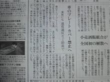 なんで？