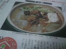 冬の風物詩・改 冬の風物詩・改