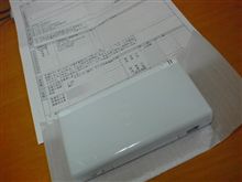 シンピンキタ～～～～～！