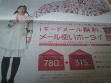 携帯・待受画面 携帯・待受画面