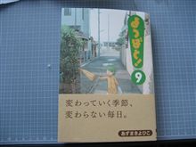 色んな祭り。
