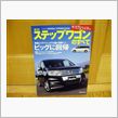 RGとRKの比較