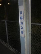 今から呑みにいきま～す