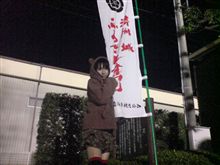 帰りたいよぉ(&gt;д&lt;)