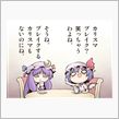 スランプ・・・