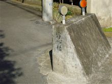 浮心橋　（答えを追記）
