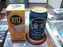 贅沢な？