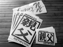 ▼お色直し
