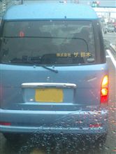 ダイハツの車なのにスズキ?