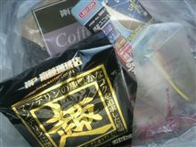おはようございます おはようございます