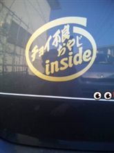 ドレスダウン？