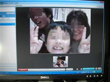 Skypeを活用してみた！