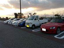 闇取引というオフ会