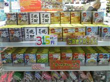 こんなにシリーズが(^^;