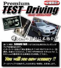 ＳＵＢＡＲＵ　ＦＡＩＲまで後１週間です！