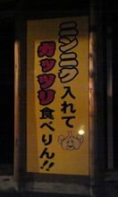明日オープン！