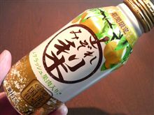 みぞれ梨