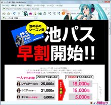 明日締め切り