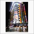 日本橋ｗ