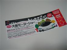頂き・・・