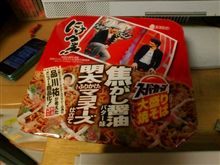カップ麺シリーズ？？？