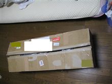 久々の・・・
