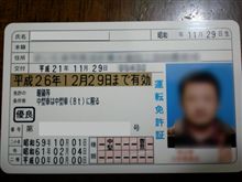 更新 更新