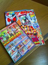 最近の付録って・・・♪⌒ヽ(*゜O゜)ノ スゴイッ!!!