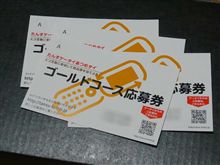 設備更新の秋(2)