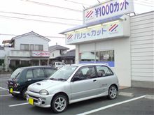 【\1000カットに】・・・。