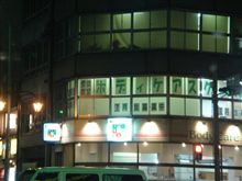 よく見ると変
