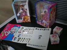 散々な日曜でした。