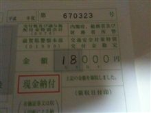 やっちまいました(&gt;_&lt;)