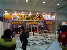 『CYCLE MODE international 2009 ピナレロ編』 『CYCLE MODE international 2009 ピナレロ編』