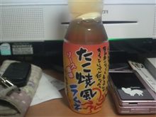 久々の…
