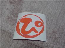 また　ひとつ