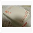 そろそろ準備を・・・
