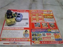 もう12月… 