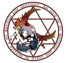 あややや～