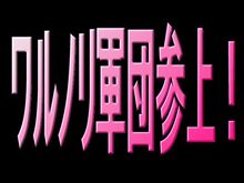 全く無名のグループ
