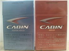 【春から？】タバコ増税に向けて…【青→赤】