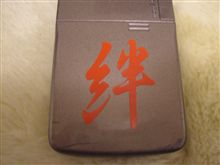 依存症？？？