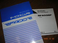 買っちゃった…。