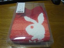嫁さんが、ウエストウォマーを。。。