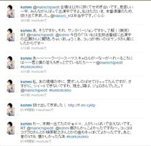 Twitterって意外に面白いかも♪ 